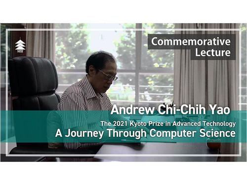 【Kyoto Prize Commemorative Lecture】Andrew Chi-Chih Yao 